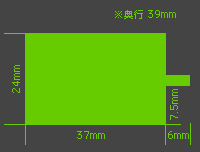 ホビーネット ブラシレスアンプ寸法図